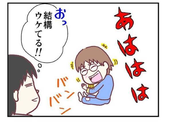 【育児漫画】「…やめてっ」人の“お腹が見えている状態”がおもしろい様子の娘。パパが同じことをしようとすると！？