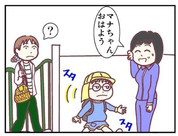 【育児漫画】「…って、あれ…？」かなり“人見知り”な娘。歌うほどご機嫌な日でも挨拶されると…！？