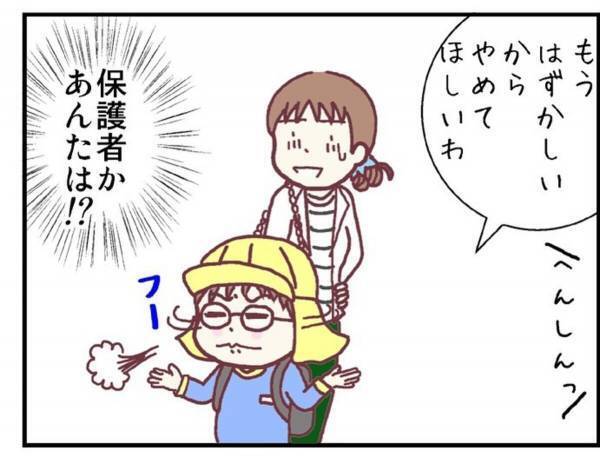 【育児漫画】「いっつもへんしんしてるねん」お友達がヒーローになりきる様子を見た娘の“クールな一言”にびっくり！？