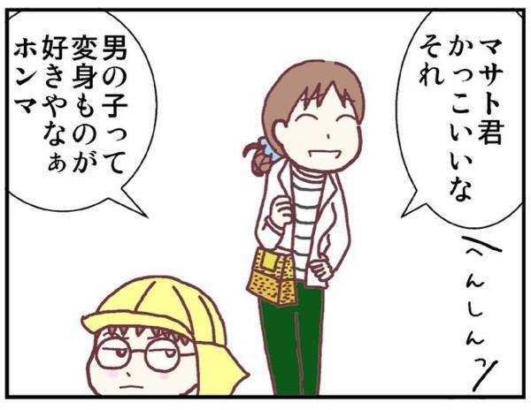【育児漫画】「いっつもへんしんしてるねん」お友達がヒーローになりきる様子を見た娘の“クールな一言”にびっくり！？