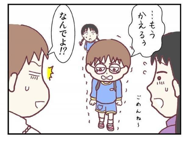 【育児漫画】「…もうかえるぅ」大親友と離れたくなくて駐車場でかくれんぼする娘。まだまだ“遊び足りない様子”だったのに！？