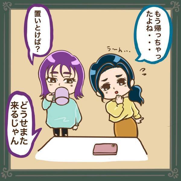 【漫画】「そりゃそうだ…」携帯を忘れていった友人。私の姉がとった驚きの行動とは！？