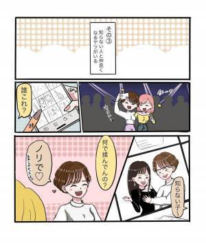 【漫画】「紳士と遊んでた♡」入店した瞬間に”消える友人”や、外国人に好かれる友人も…！？＜私たちのクラブあるある＞