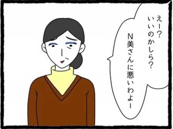 突然訪れた義母を夕飯に誘う夫…。義母を前に断れず…？→「作らないのに！」「私なら旦那さんに作ってもらう」＜息子の前では猫を被る義母とマザコン夫＃11＞