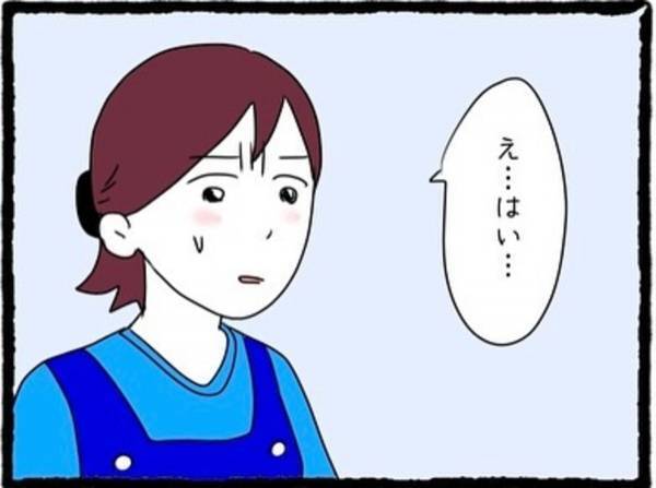 突然訪れた義母を夕飯に誘う夫…。義母を前に断れず…？→「作らないのに！」「私なら旦那さんに作ってもらう」＜息子の前では猫を被る義母とマザコン夫＃11＞
