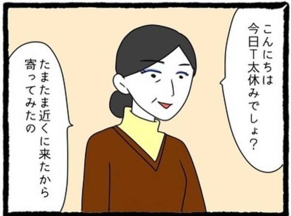 突然訪れた義母を夕飯に誘う夫…。義母を前に断れず…？→「作らないのに！」「私なら旦那さんに作ってもらう」＜息子の前では猫を被る義母とマザコン夫＃11＞