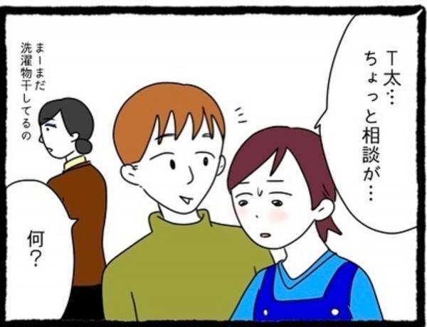 ＜息子の前では猫を被る義母とマザコン夫＞「事前に連絡してよ…！」相談するも義母には甘い夫…。いざ、3人で夕飯を囲むと…？【＃12】
