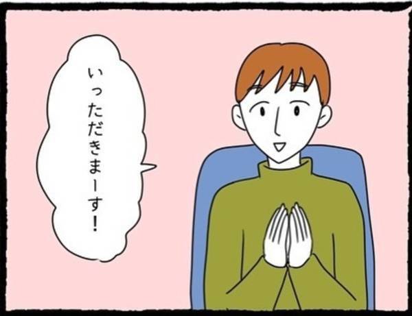 ＜息子の前では猫を被る義母とマザコン夫＞「事前に連絡してよ…！」相談するも義母には甘い夫…。いざ、3人で夕飯を囲むと…？【＃12】