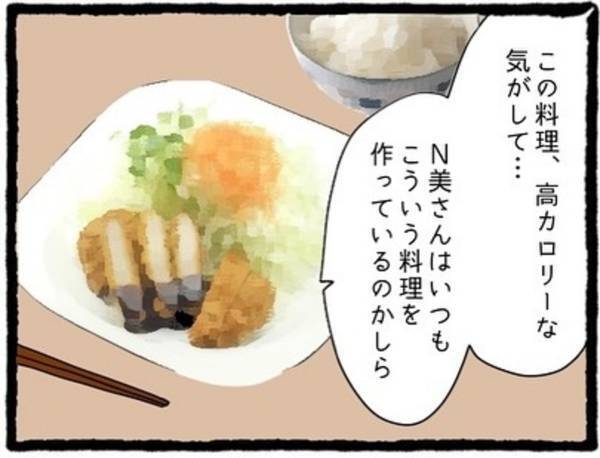 ＜息子の前では猫を被る義母とマザコン夫＞「いつもこういう料理を作っているの？」私の料理に”気に食わない様子”の義母。夫がかばうも…？【＃13】