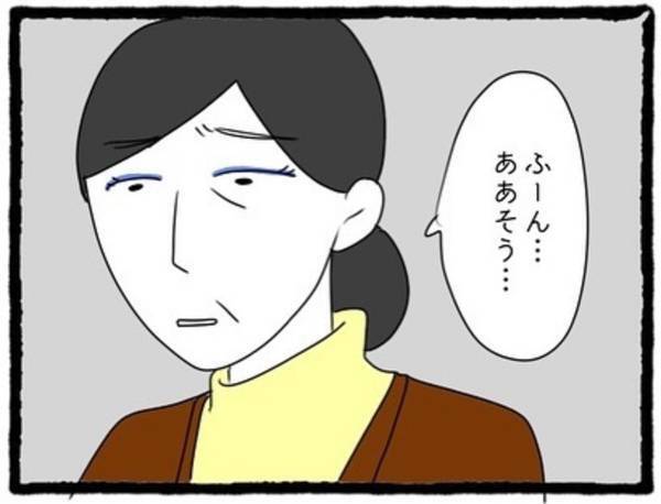 ＜息子の前では猫を被る義母とマザコン夫＞「いつもこういう料理を作っているの？」私の料理に”気に食わない様子”の義母。夫がかばうも…？【＃13】