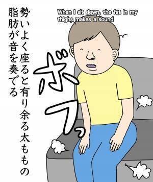 「思ってたんとちゃう…！」着たい服が“うまく着れない”！その原因は…！？→「言葉のセンスサイコー！笑」「私も同じです！」