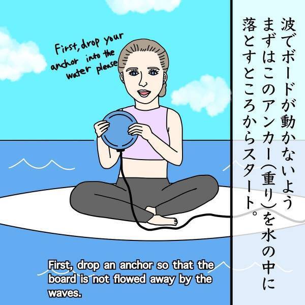 「あっ…」初めての“SUPヨガ”。しかしはじめる前から“トラブル勃発”で…！？→「期待を裏切らない！w」「お茶吹いた」