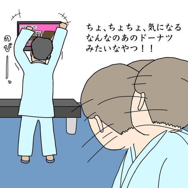 「テレビ見えないんだが…」健診中に仁王立ちするおじさん。ふと目が合うと“まさかの表情”で…！？→「逆パターン！笑」「わらいました！」