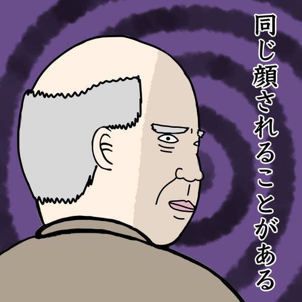 「テレビ見えないんだが…」健診中に仁王立ちするおじさん。ふと目が合うと“まさかの表情”で…！？→「逆パターン！笑」「わらいました！」