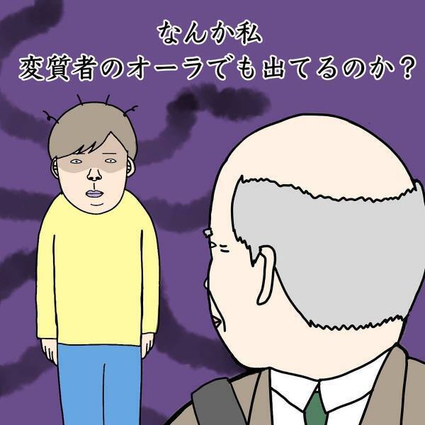 「テレビ見えないんだが…」健診中に仁王立ちするおじさん。ふと目が合うと“まさかの表情”で…！？→「逆パターン！笑」「わらいました！」