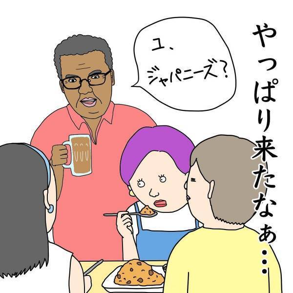 「インド系おじさんロックオン…！」視線の先にいた“おじさん”が、急にこっちにやってきて…！？→「ほんともう最高すぎる！笑」「ジワジワ面白い」