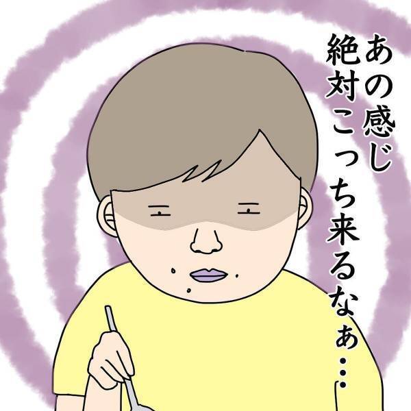 「インド系おじさんロックオン…！」視線の先にいた“おじさん”が、急にこっちにやってきて…！？→「ほんともう最高すぎる！笑」「ジワジワ面白い」