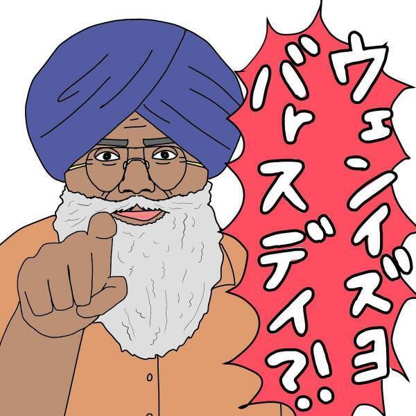 「ハッピフェイス！！」歩いていると突如インド系おじさんに絡まれた私。“彼の勢い”は止まらなくて…！？→「カタカナ英語、本当リアルで大好きw」