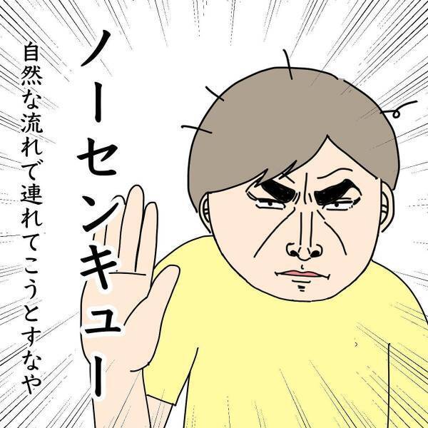 「ハッピフェイス！！」歩いていると突如インド系おじさんに絡まれた私。“彼の勢い”は止まらなくて…！？→「カタカナ英語、本当リアルで大好きw」