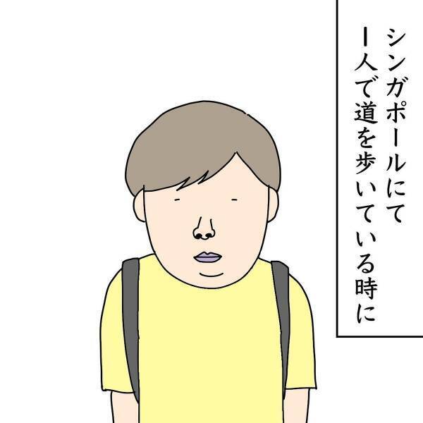 「ハッピフェイス！！」歩いていると突如インド系おじさんに絡まれた私。“彼の勢い”は止まらなくて…！？→「カタカナ英語、本当リアルで大好きw」