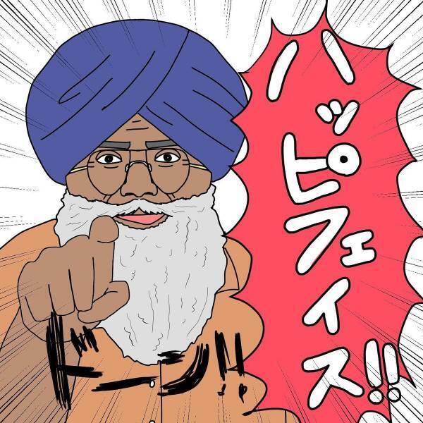 「ハッピフェイス！！」歩いていると突如インド系おじさんに絡まれた私。“彼の勢い”は止まらなくて…！？→「カタカナ英語、本当リアルで大好きw」