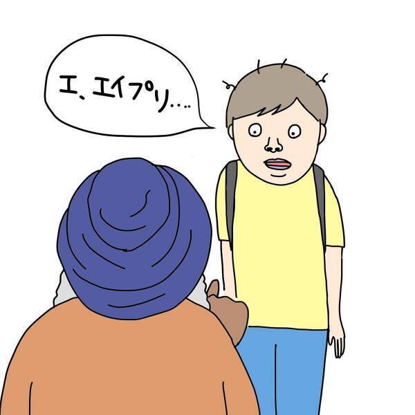 「ハッピフェイス！！」歩いていると突如インド系おじさんに絡まれた私。“彼の勢い”は止まらなくて…！？→「カタカナ英語、本当リアルで大好きw」