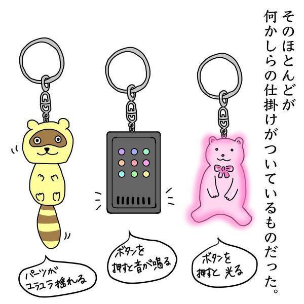 「犯人はクセ強じいさん！」お土産をよく買ってくれる祖父。しかし好奇心をおさえきれず“まさかの行動”を…！？→「愛すべきクセwww」「涙出る程笑わせて貰いました！」