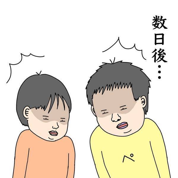 「犯人はクセ強じいさん！」お土産をよく買ってくれる祖父。しかし好奇心をおさえきれず“まさかの行動”を…！？→「愛すべきクセwww」「涙出る程笑わせて貰いました！」