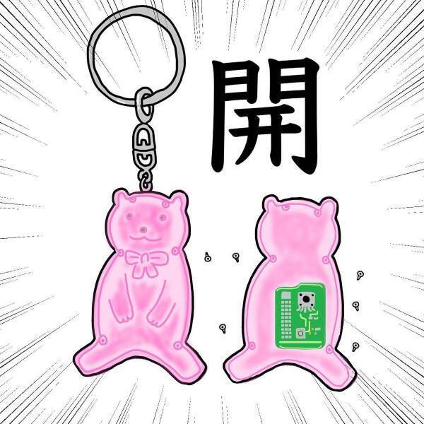 「犯人はクセ強じいさん！」お土産をよく買ってくれる祖父。しかし好奇心をおさえきれず“まさかの行動”を…！？→「愛すべきクセwww」「涙出る程笑わせて貰いました！」