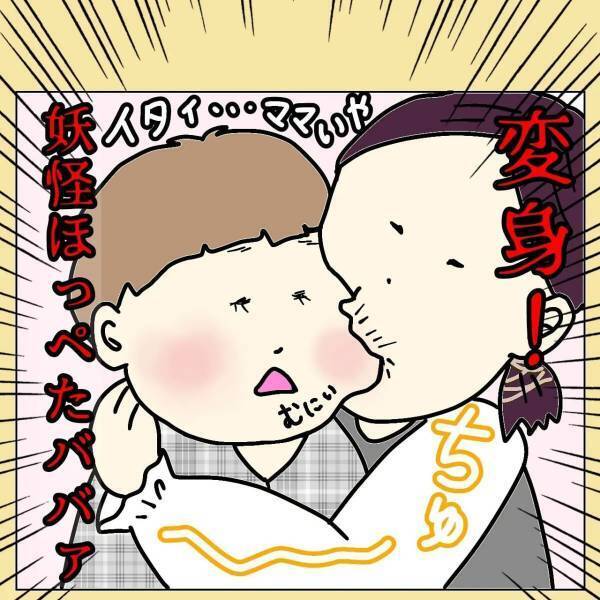 【漫画】「こんな至宝なん？」我が子からの“かわいすぎるご褒美”に、母豹変…！？→「可愛すぎ！」