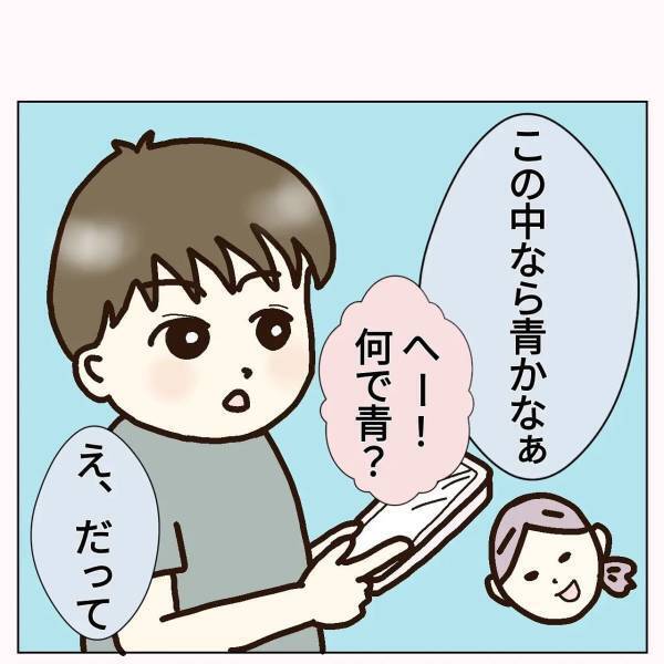 【育児漫画】「小学生のプライド尊いっ！」電車好きな息子に、新幹線を模したスニーカーを勧めると、“予想外の答え”が…？→「可愛すぎる！」