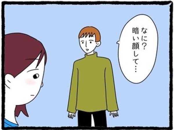 ＜息子の前では猫を被る義母とマザコン夫＞「ちょっといい？」義母の言動に耐えきれなくなった私は、夫に“悩みを打ち明ける”ことに…！【＃15】