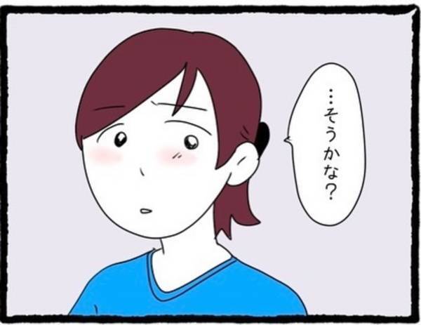 「お義母さんの嫌味が耐えられなくて…」ついに夫に打ち明けた私。しかし、夫の反応とは…？＜息子の前では猫を被る義母とマザコン夫＃16＞