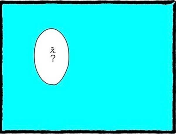 ＜息子の前では猫を被る義母とマザコン夫＞「ちょっと様子見てあげて。」義母を疑わない夫に、納得するしかない私…。一ヶ月後、実母から突然の電話で…！？【＃17】