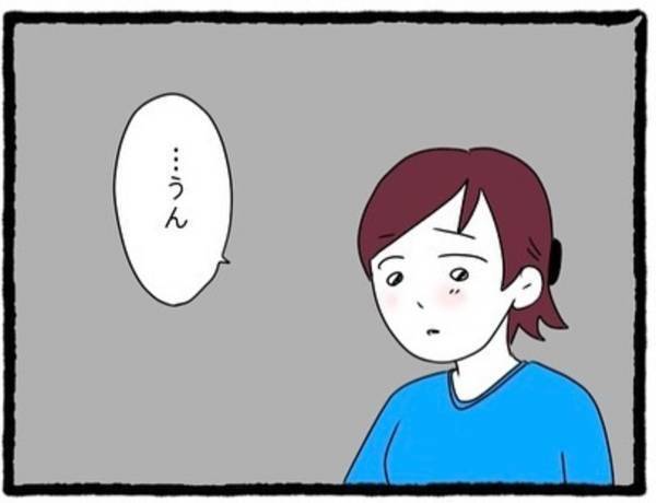 ＜息子の前では猫を被る義母とマザコン夫＞「ちょっと様子見てあげて。」義母を疑わない夫に、納得するしかない私…。一ヶ月後、実母から突然の電話で…！？【＃17】