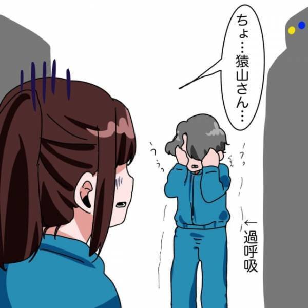 「人としては好きですよ…」この言葉がまさか”ハラスメント”に繋がるとは…＜二回り上の妻子持ちに求婚された話＃4＞