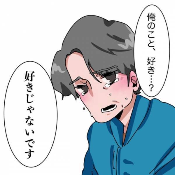 「人としては好きですよ…」この言葉がまさか”ハラスメント”に繋がるとは…＜二回り上の妻子持ちに求婚された話＃4＞