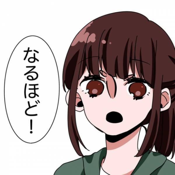 ＜二回り上の妻子持ちに求婚された話＃6＞「こうしてみたら？」彼氏に今までの経緯を話し作戦会議。大ごとにしたくない私に彼が考えた“秘策”とは…！？