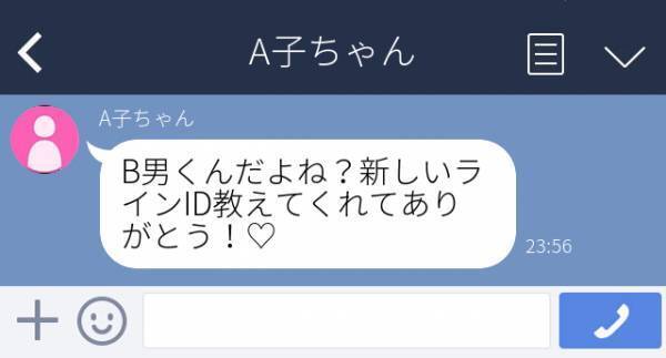 【そこまでして！？】酔いつぶれた彼氏の“社用携帯”に届いた一通のLINE。その相手は…？＜衝撃！浮気発覚LINE＞