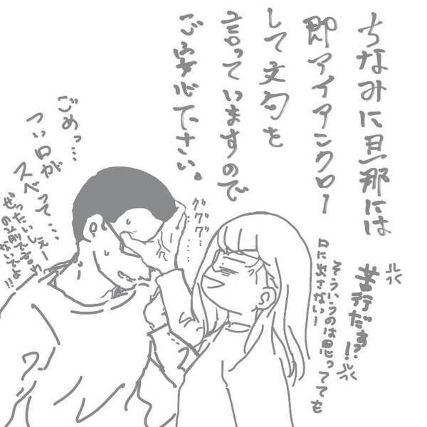 「旦那いない方が楽だな…」娘は父親が嫌になり…。娘と関わる時間がどんどん減っていって！？＜娘と旦那の仲が悪くて困っています＃3＞