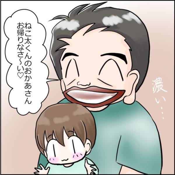 「この保育園、食材費ケチってる…？」以前より“給食の質が下がった”ことに気づく。園長と話していると視線を感じて…？＜保育士さんが一斉退職した話＃9＞