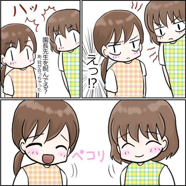 「この保育園、食材費ケチってる…？」以前より“給食の質が下がった”ことに気づく。園長と話していると視線を感じて…？＜保育士さんが一斉退職した話＃9＞