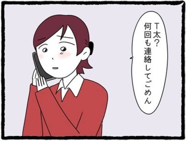 ＜息子の前では猫を被る義母とマザコン夫＞「え！大丈夫なの！？」父が交通事故に遭い…夫は“実家でご飯を食べる”ことになり…？【＃18】