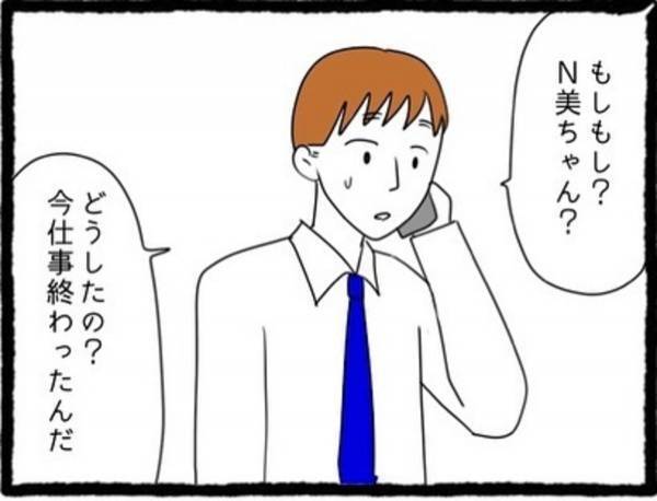＜息子の前では猫を被る義母とマザコン夫＞「え！大丈夫なの！？」父が交通事故に遭い…夫は“実家でご飯を食べる”ことになり…？【＃18】