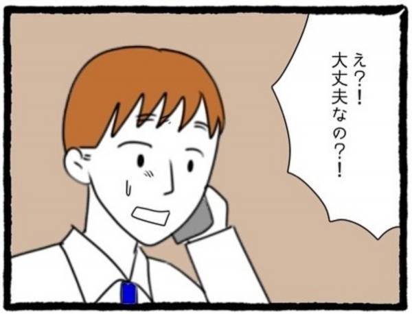 ＜息子の前では猫を被る義母とマザコン夫＞「え！大丈夫なの！？」父が交通事故に遭い…夫は“実家でご飯を食べる”ことになり…？【＃18】