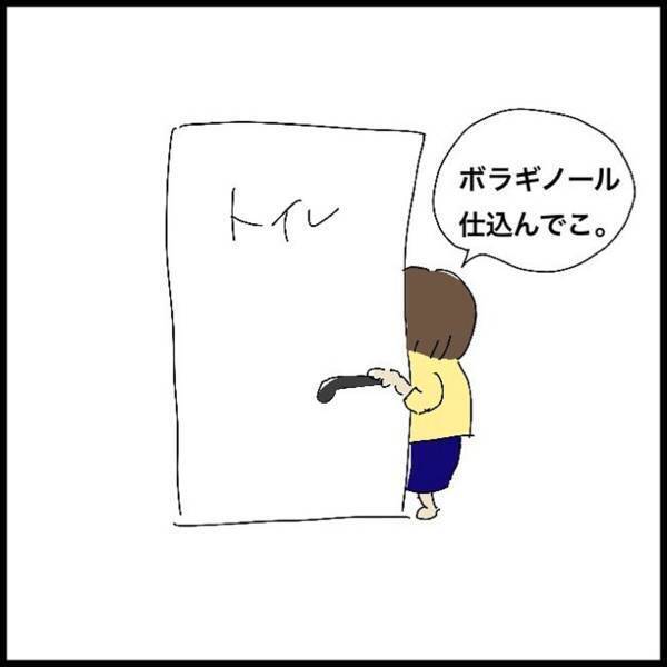 ＜アラサー女子が痔で入院した話＞「なんか腫れてる…？」旅行前に“お尻に違和感”を感じた私。これが“とんでもない事態”を引き起こすことになるなんて…！？【＃4】