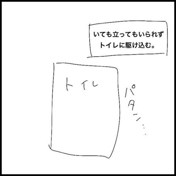 「お尻が3つある…？！」想像だにしない症状に…これまでの痔はなんとか“耐え忍ぶことができた”ものの…＜アラサー女子が痔で入院した話＃11＞