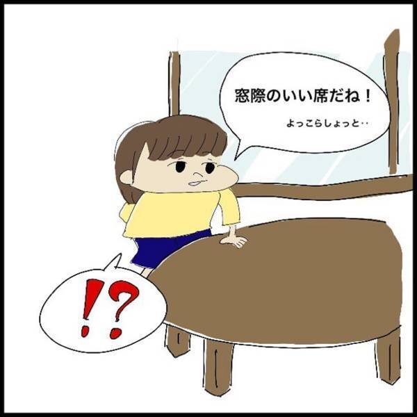 「お尻から絶対、サボテン生えてる…」座ったり、立ったりするととにかく痛く…＜アラサー女子が痔で入院した話＃7＞