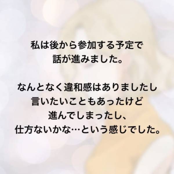 「いつもより”肌の露出”多くない…？」いつもは清楚な家庭教師。夫への下心が分かりやすく見えてきて…＜家庭教師を妊娠させた夫＃3＞