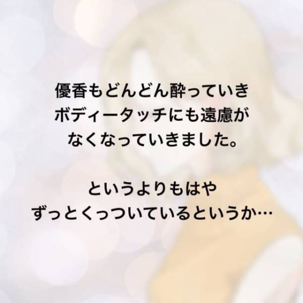 「先生とイチャイチャし過ぎじゃない…？」夫と家庭教師の距離感に違和感を覚える私。この時はまだ浮気をするとは…＜家庭教師を妊娠させた夫＃5＞